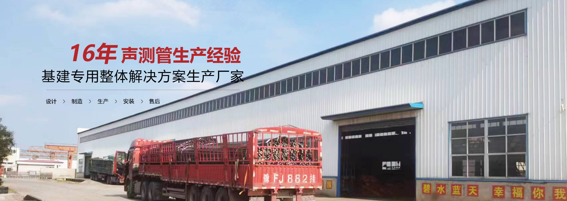 温州声测管